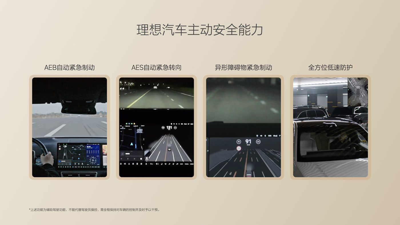 250729_J9旗舰厅i8发布会_16比9_final.085.jpg